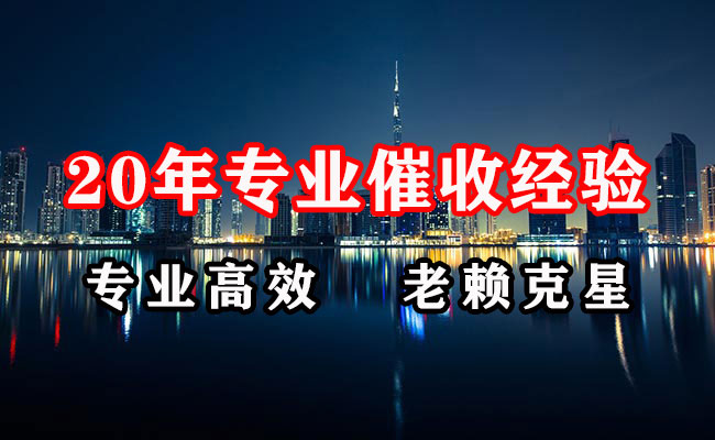 安庆追债公司