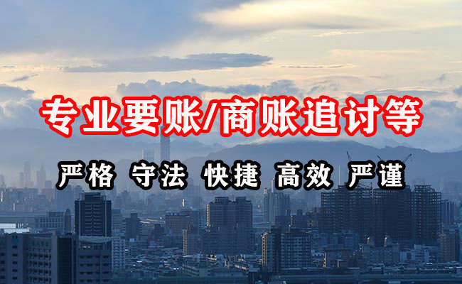 安庆追债公司